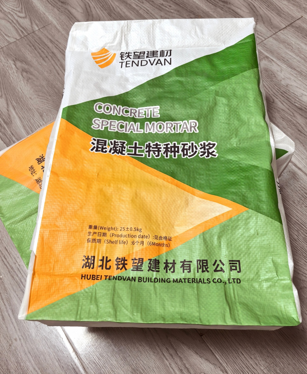 弥勒薄层快速修补料